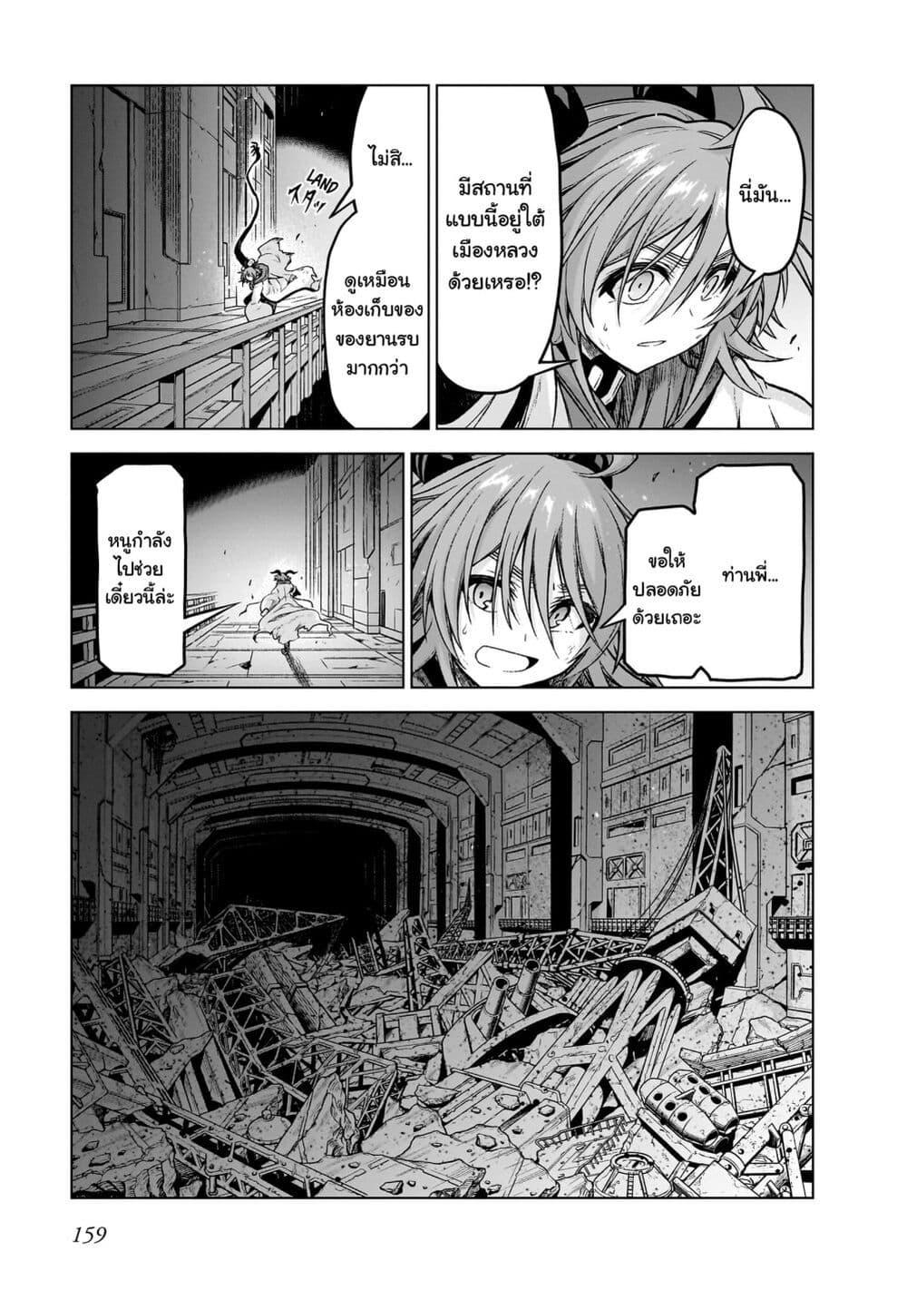 Manga-lc-com อ่านมังงะ อ่านการ์ตูน ออนไลน์ ฟรี The Onee-sama and the Giant ตอนที่ 1 2 3 4 5 6 7 8 9 10 11 12 13 14 ฟรี ไม่มีโฆษณา Manga-lc - อ่าน มังงะ อ่าน การ์ตูน ออนไลน์ อ่านมังงะ ฟรี