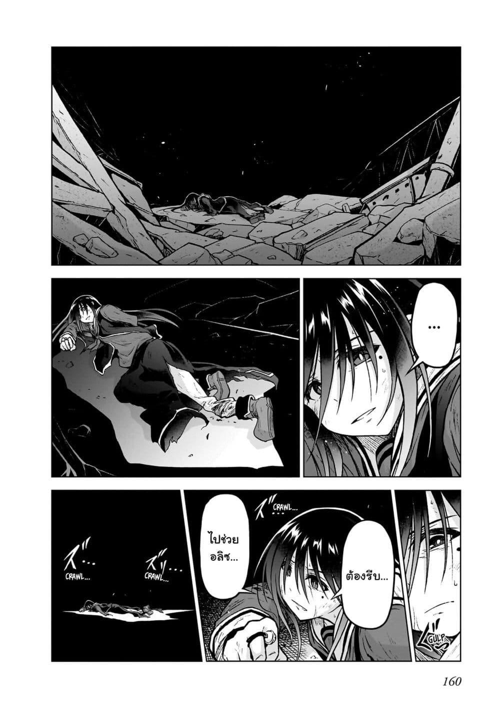 Manga-lc-com อ่านมังงะ อ่านการ์ตูน ออนไลน์ ฟรี The Onee-sama and the Giant ตอนที่ 1 2 3 4 5 6 7 8 9 10 11 12 13 14 ฟรี ไม่มีโฆษณา Manga-lc - อ่าน มังงะ อ่าน การ์ตูน ออนไลน์ อ่านมังงะ ฟรี