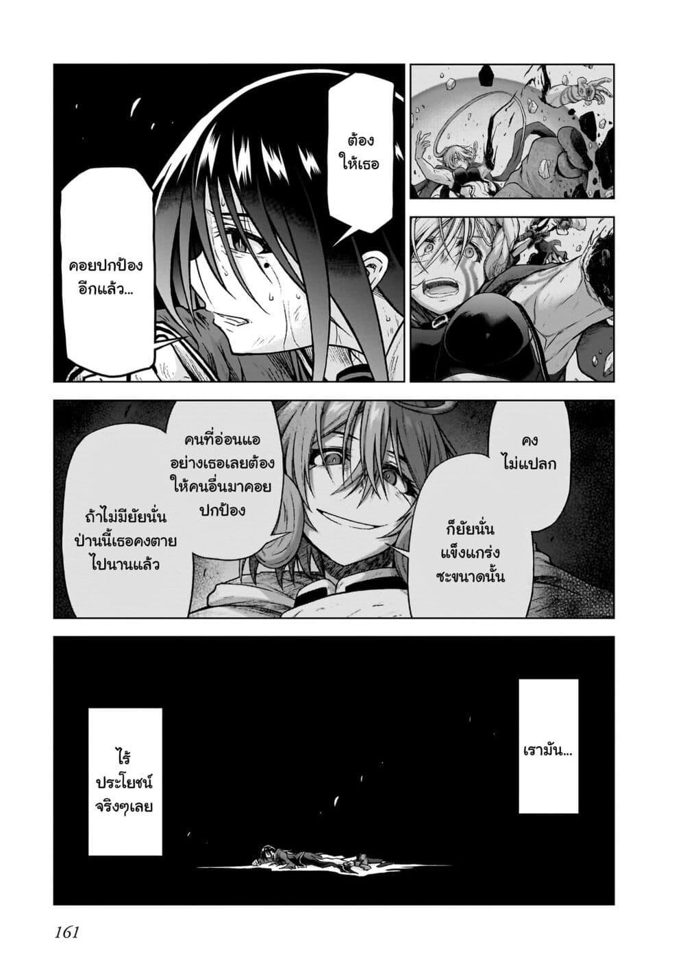 Manga-lc-com อ่านมังงะ อ่านการ์ตูน ออนไลน์ ฟรี The Onee-sama and the Giant ตอนที่ 1 2 3 4 5 6 7 8 9 10 11 12 13 14 ฟรี ไม่มีโฆษณา Manga-lc - อ่าน มังงะ อ่าน การ์ตูน ออนไลน์ อ่านมังงะ ฟรี