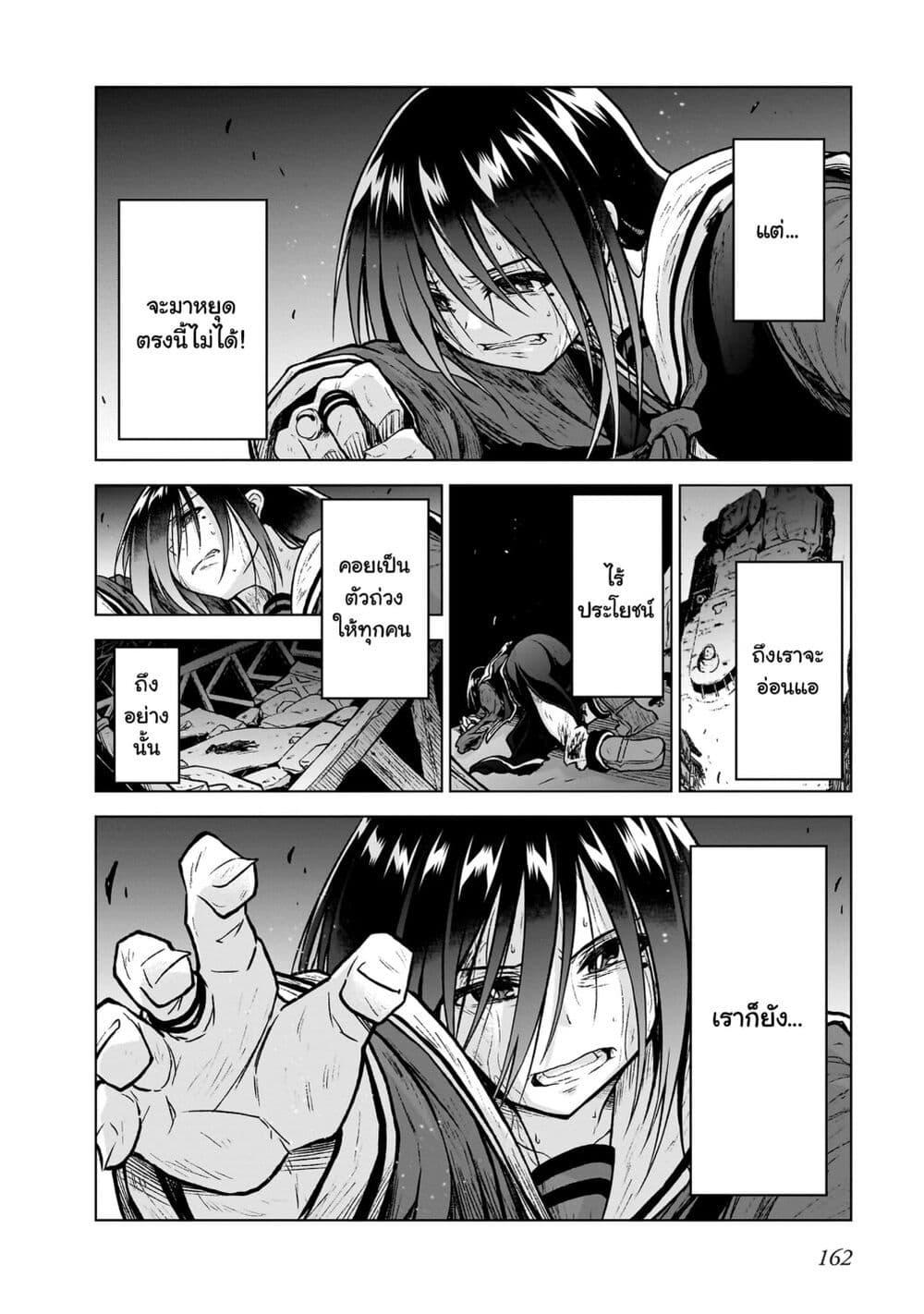 Manga-lc-com อ่านมังงะ อ่านการ์ตูน ออนไลน์ ฟรี The Onee-sama and the Giant ตอนที่ 1 2 3 4 5 6 7 8 9 10 11 12 13 14 ฟรี ไม่มีโฆษณา Manga-lc - อ่าน มังงะ อ่าน การ์ตูน ออนไลน์ อ่านมังงะ ฟรี