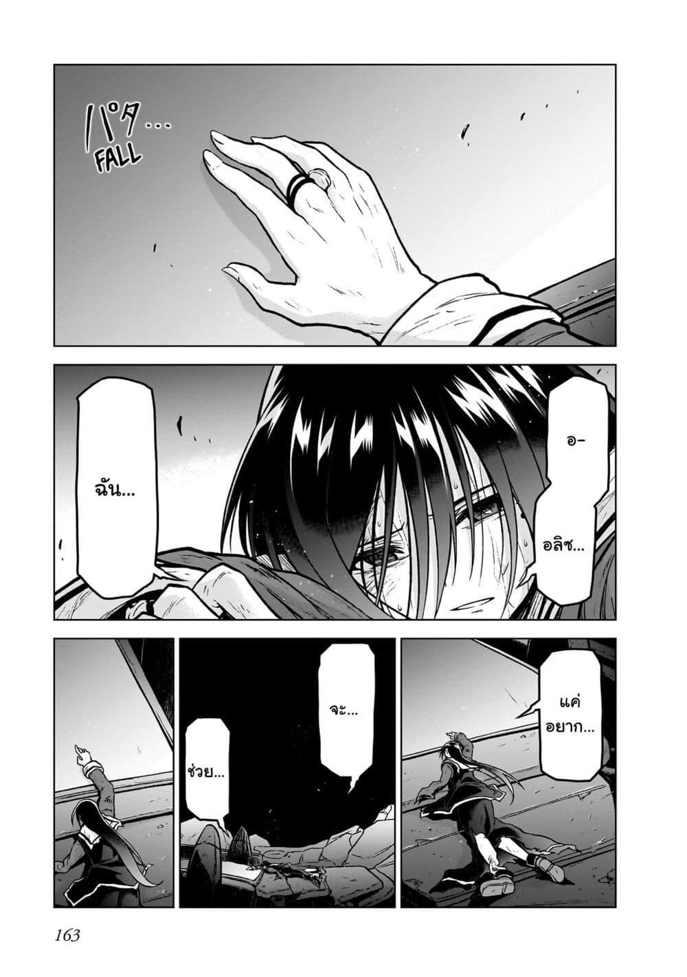 Manga-lc-com อ่านมังงะ อ่านการ์ตูน ออนไลน์ ฟรี The Onee-sama and the Giant ตอนที่ 1 2 3 4 5 6 7 8 9 10 11 12 13 14 ฟรี ไม่มีโฆษณา Manga-lc - อ่าน มังงะ อ่าน การ์ตูน ออนไลน์ อ่านมังงะ ฟรี