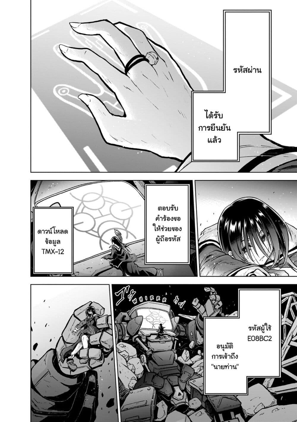 Manga-lc-com อ่านมังงะ อ่านการ์ตูน ออนไลน์ ฟรี The Onee-sama and the Giant ตอนที่ 1 2 3 4 5 6 7 8 9 10 11 12 13 14 ฟรี ไม่มีโฆษณา Manga-lc - อ่าน มังงะ อ่าน การ์ตูน ออนไลน์ อ่านมังงะ ฟรี