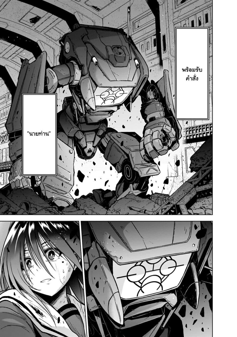 Manga-lc-com อ่านมังงะ อ่านการ์ตูน ออนไลน์ ฟรี The Onee-sama and the Giant ตอนที่ 1 2 3 4 5 6 7 8 9 10 11 12 13 14 ฟรี ไม่มีโฆษณา Manga-lc - อ่าน มังงะ อ่าน การ์ตูน ออนไลน์ อ่านมังงะ ฟรี