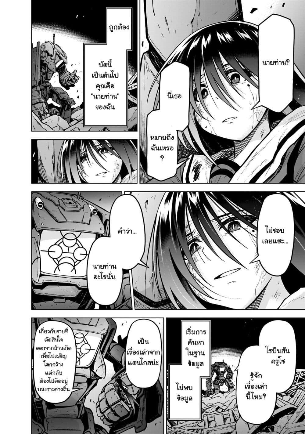 Manga-lc-com อ่านมังงะ อ่านการ์ตูน ออนไลน์ ฟรี The Onee-sama and the Giant ตอนที่ 1 2 3 4 5 6 7 8 9 10 11 12 13 14 ฟรี ไม่มีโฆษณา Manga-lc - อ่าน มังงะ อ่าน การ์ตูน ออนไลน์ อ่านมังงะ ฟรี