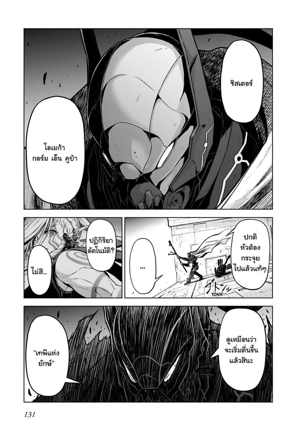 Manga-lc-com อ่านมังงะ อ่านการ์ตูน ออนไลน์ ฟรี The Onee-sama and the Giant ตอนที่ 1 2 3 4 5 6 7 8 9 10 11 12 13 14 ฟรี ไม่มีโฆษณา Manga-lc - อ่าน มังงะ อ่าน การ์ตูน ออนไลน์ อ่านมังงะ ฟรี