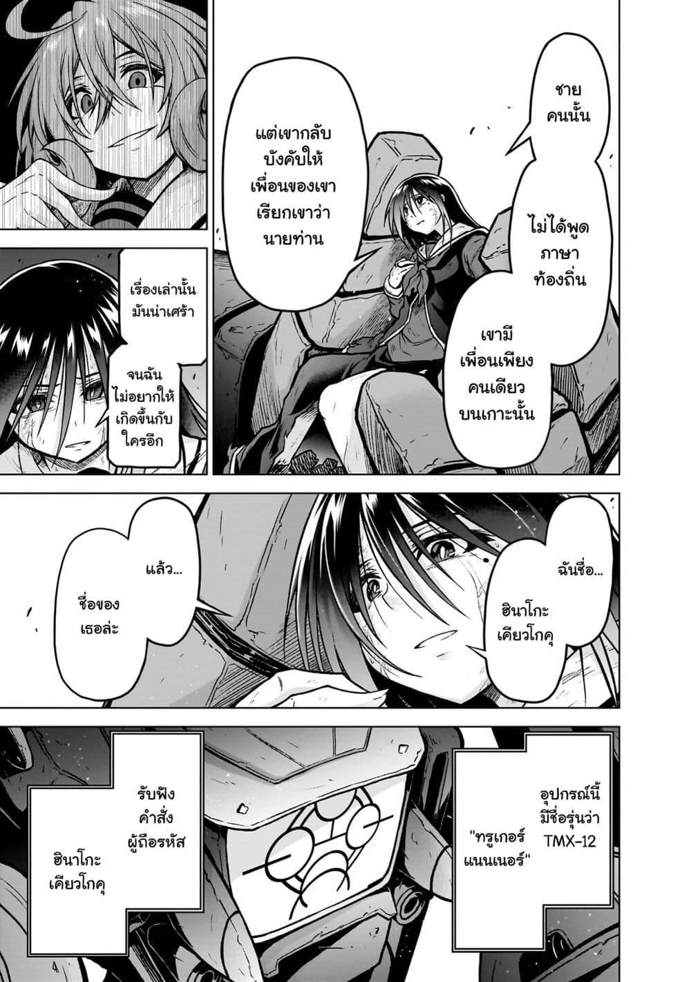 Manga-lc-com อ่านมังงะ อ่านการ์ตูน ออนไลน์ ฟรี The Onee-sama and the Giant ตอนที่ 1 2 3 4 5 6 7 8 9 10 11 12 13 14 ฟรี ไม่มีโฆษณา Manga-lc - อ่าน มังงะ อ่าน การ์ตูน ออนไลน์ อ่านมังงะ ฟรี