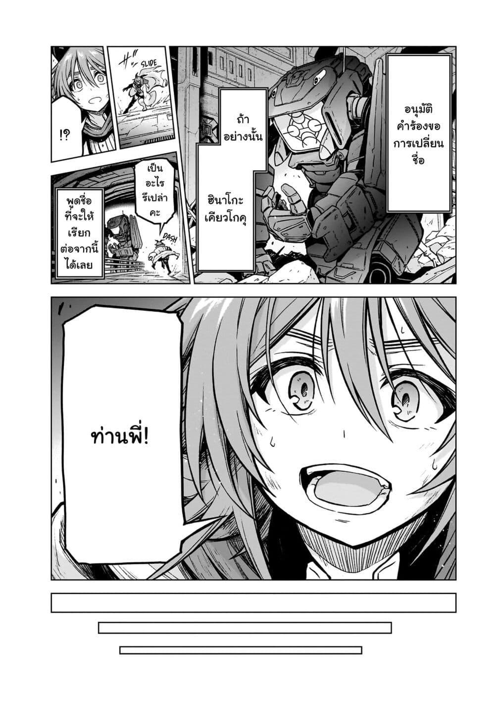 Manga-lc-com อ่านมังงะ อ่านการ์ตูน ออนไลน์ ฟรี The Onee-sama and the Giant ตอนที่ 1 2 3 4 5 6 7 8 9 10 11 12 13 14 ฟรี ไม่มีโฆษณา Manga-lc - อ่าน มังงะ อ่าน การ์ตูน ออนไลน์ อ่านมังงะ ฟรี