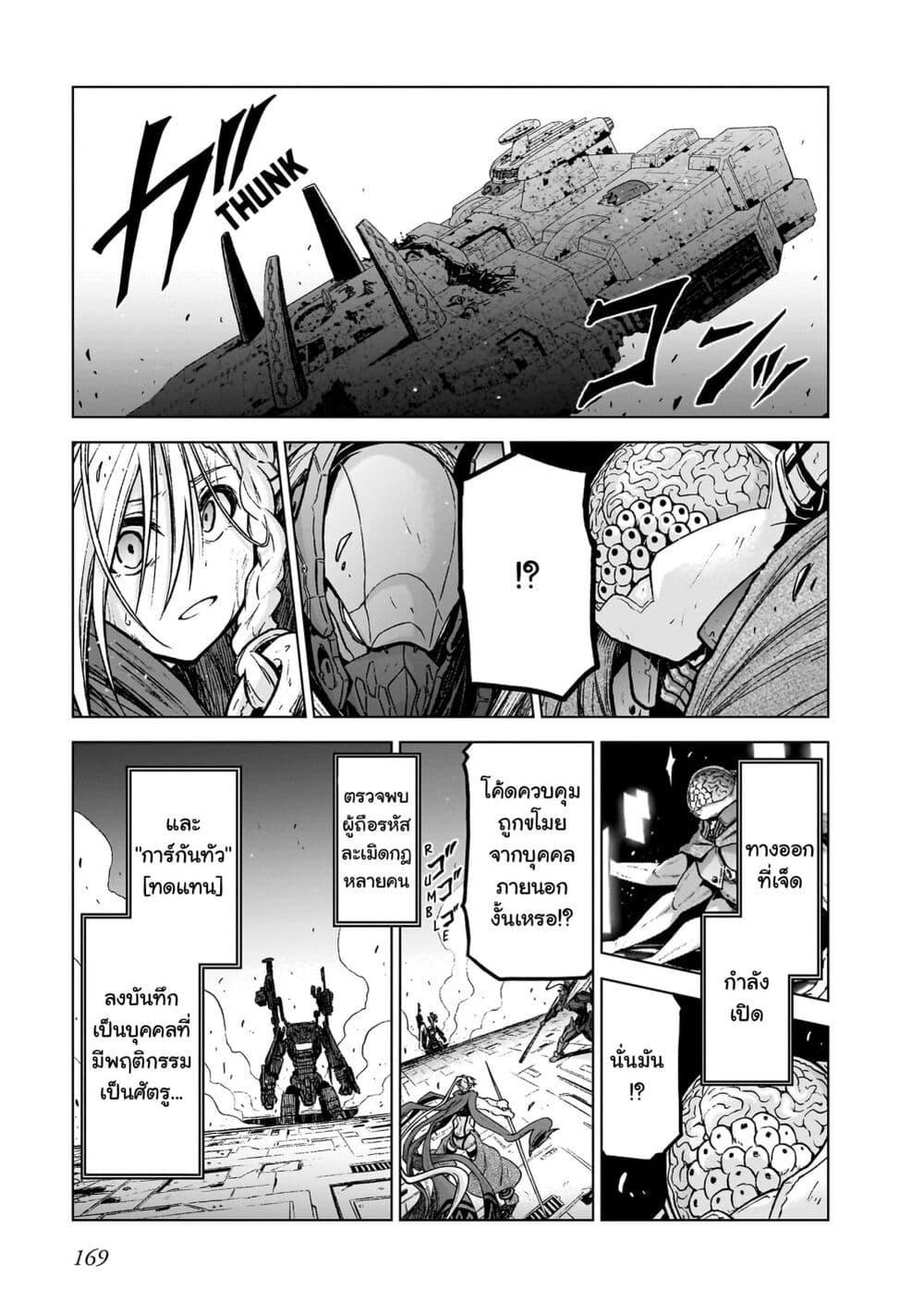 Manga-lc-com อ่านมังงะ อ่านการ์ตูน ออนไลน์ ฟรี The Onee-sama and the Giant ตอนที่ 1 2 3 4 5 6 7 8 9 10 11 12 13 14 ฟรี ไม่มีโฆษณา Manga-lc - อ่าน มังงะ อ่าน การ์ตูน ออนไลน์ อ่านมังงะ ฟรี