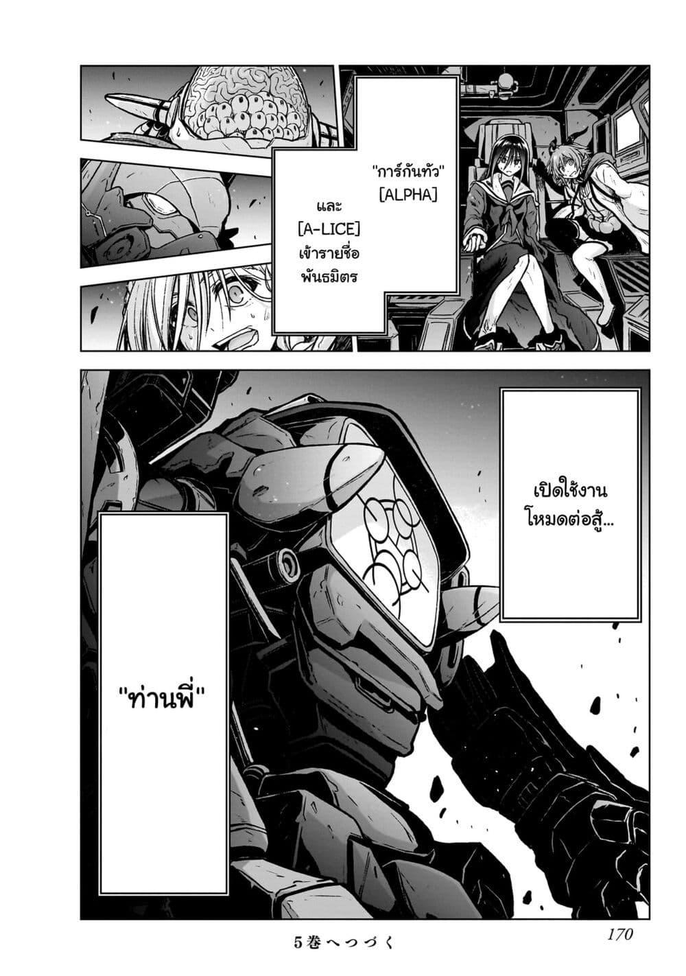 Manga-lc-com อ่านมังงะ อ่านการ์ตูน ออนไลน์ ฟรี The Onee-sama and the Giant ตอนที่ 1 2 3 4 5 6 7 8 9 10 11 12 13 14 ฟรี ไม่มีโฆษณา Manga-lc - อ่าน มังงะ อ่าน การ์ตูน ออนไลน์ อ่านมังงะ ฟรี
