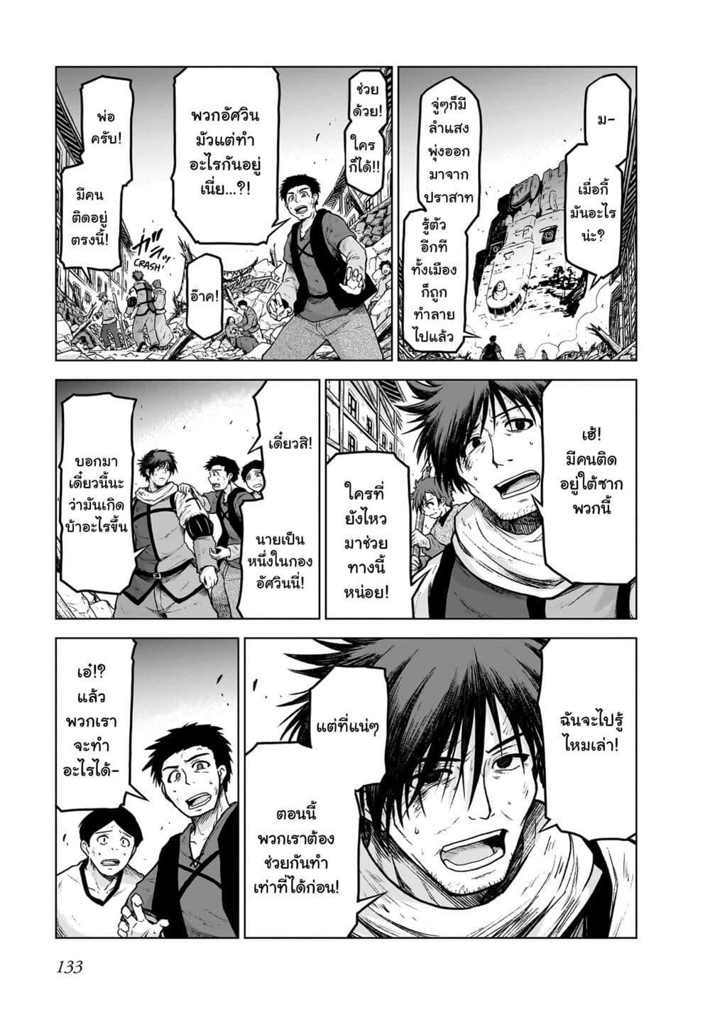 Manga-lc-com อ่านมังงะ อ่านการ์ตูน ออนไลน์ ฟรี The Onee-sama and the Giant ตอนที่ 1 2 3 4 5 6 7 8 9 10 11 12 13 14 ฟรี ไม่มีโฆษณา Manga-lc - อ่าน มังงะ อ่าน การ์ตูน ออนไลน์ อ่านมังงะ ฟรี