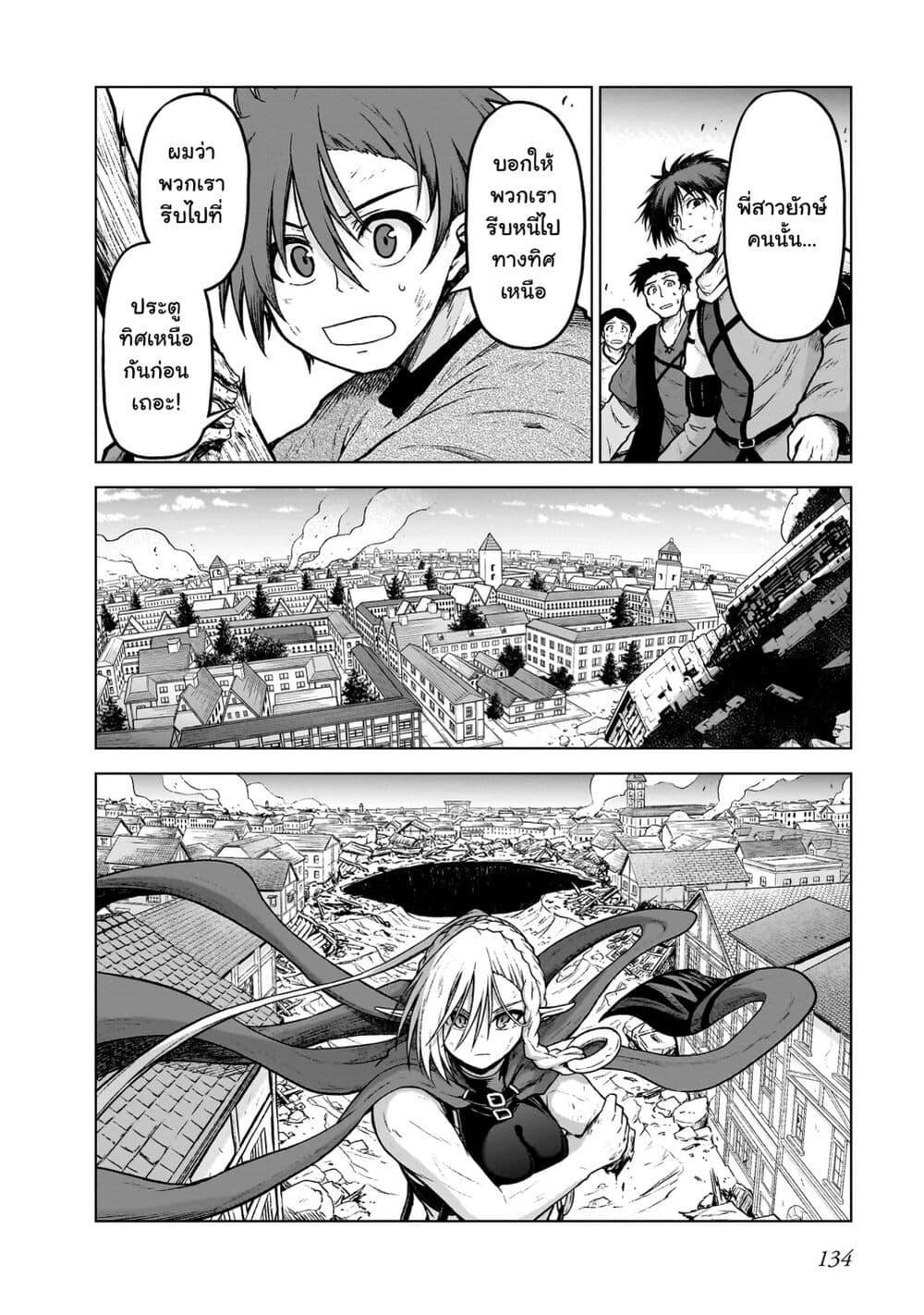 Manga-lc-com อ่านมังงะ อ่านการ์ตูน ออนไลน์ ฟรี The Onee-sama and the Giant ตอนที่ 1 2 3 4 5 6 7 8 9 10 11 12 13 14 ฟรี ไม่มีโฆษณา Manga-lc - อ่าน มังงะ อ่าน การ์ตูน ออนไลน์ อ่านมังงะ ฟรี