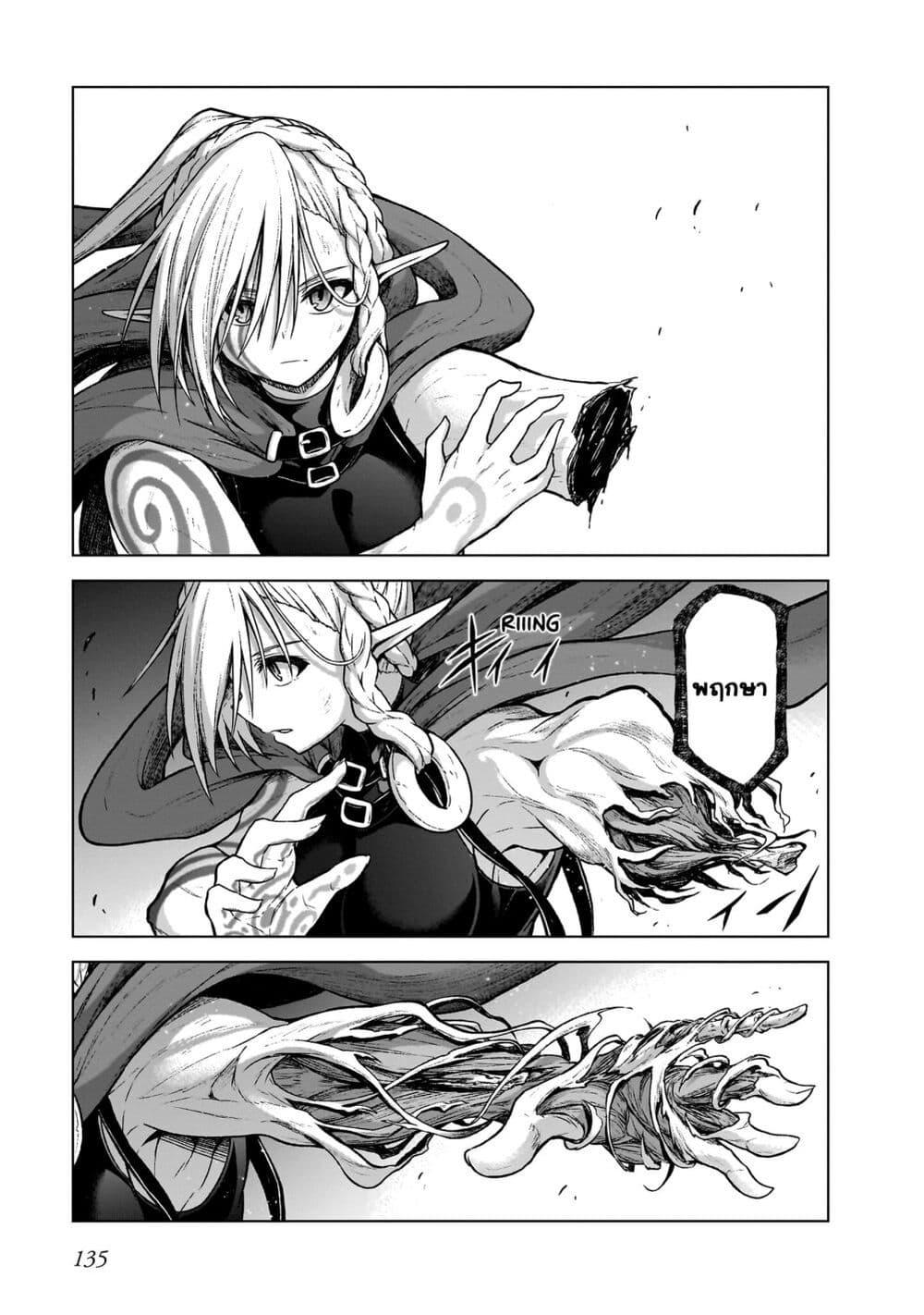 Manga-lc-com อ่านมังงะ อ่านการ์ตูน ออนไลน์ ฟรี The Onee-sama and the Giant ตอนที่ 1 2 3 4 5 6 7 8 9 10 11 12 13 14 ฟรี ไม่มีโฆษณา Manga-lc - อ่าน มังงะ อ่าน การ์ตูน ออนไลน์ อ่านมังงะ ฟรี