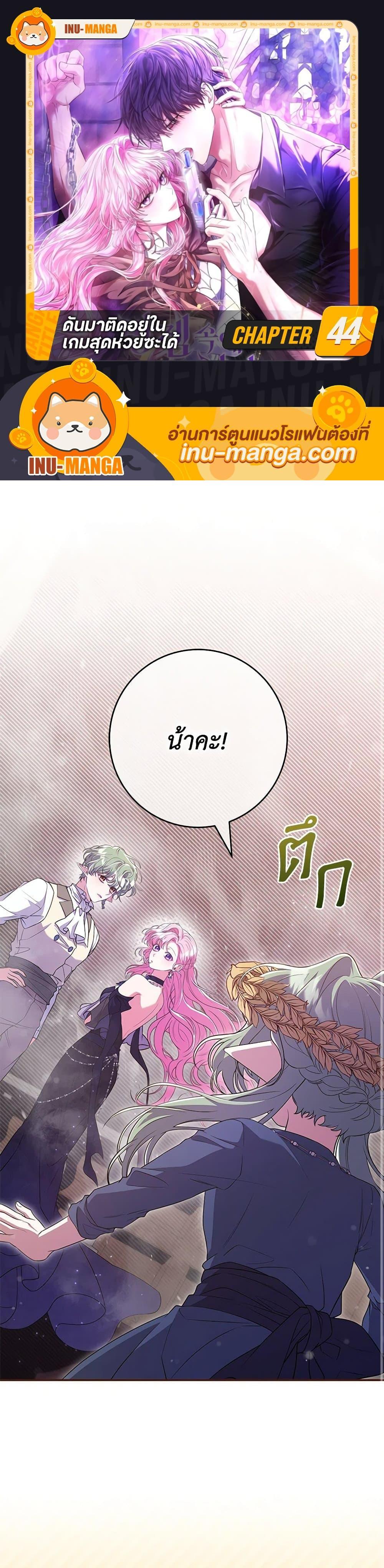 Manga-lc-com อ่านมังงะ อ่านการ์ตูน ออนไลน์ ฟรี Trapped in a Cursed Game, but now with NPCs ตอนที่ 1 2 3 4 5 6 7 8 9 10 11 12 13 14 ฟรี ไม่มีโฆษณา Manga-lc - อ่าน มังงะ อ่าน การ์ตูน ออนไลน์ อ่านมังงะ ฟรี