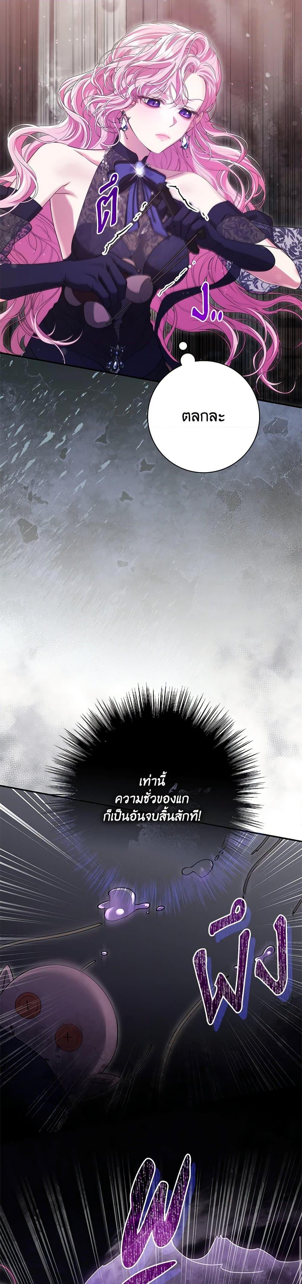 Manga-lc-com อ่านมังงะ อ่านการ์ตูน ออนไลน์ ฟรี Trapped in a Cursed Game, but now with NPCs ตอนที่ 1 2 3 4 5 6 7 8 9 10 11 12 13 14 ฟรี ไม่มีโฆษณา Manga-lc - อ่าน มังงะ อ่าน การ์ตูน ออนไลน์ อ่านมังงะ ฟรี