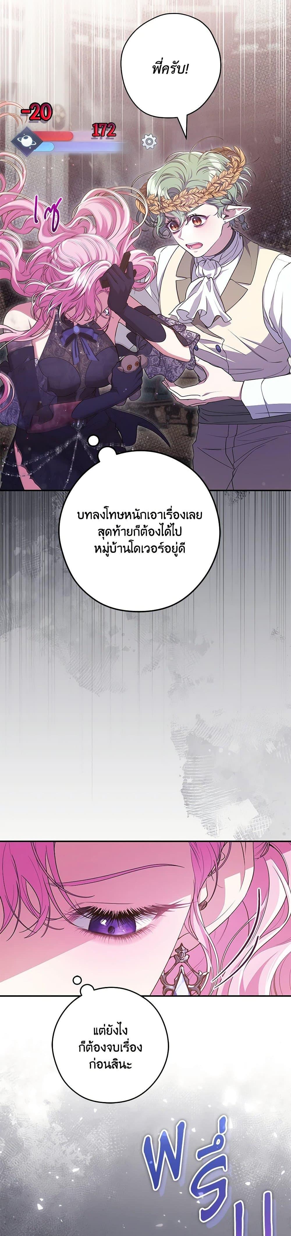Manga-lc-com อ่านมังงะ อ่านการ์ตูน ออนไลน์ ฟรี Trapped in a Cursed Game, but now with NPCs ตอนที่ 1 2 3 4 5 6 7 8 9 10 11 12 13 14 ฟรี ไม่มีโฆษณา Manga-lc - อ่าน มังงะ อ่าน การ์ตูน ออนไลน์ อ่านมังงะ ฟรี