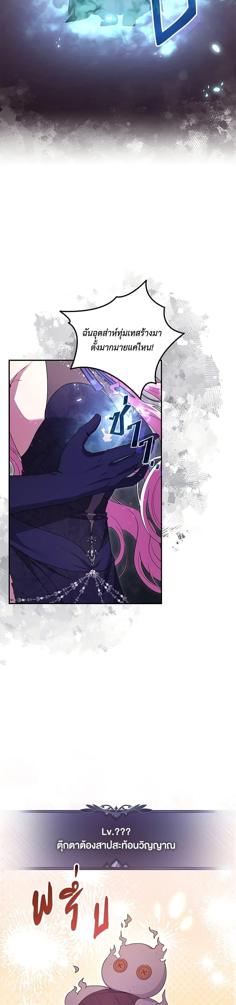 Manga-lc-com อ่านมังงะ อ่านการ์ตูน ออนไลน์ ฟรี Trapped in a Cursed Game, but now with NPCs ตอนที่ 1 2 3 4 5 6 7 8 9 10 11 12 13 14 ฟรี ไม่มีโฆษณา Manga-lc - อ่าน มังงะ อ่าน การ์ตูน ออนไลน์ อ่านมังงะ ฟรี