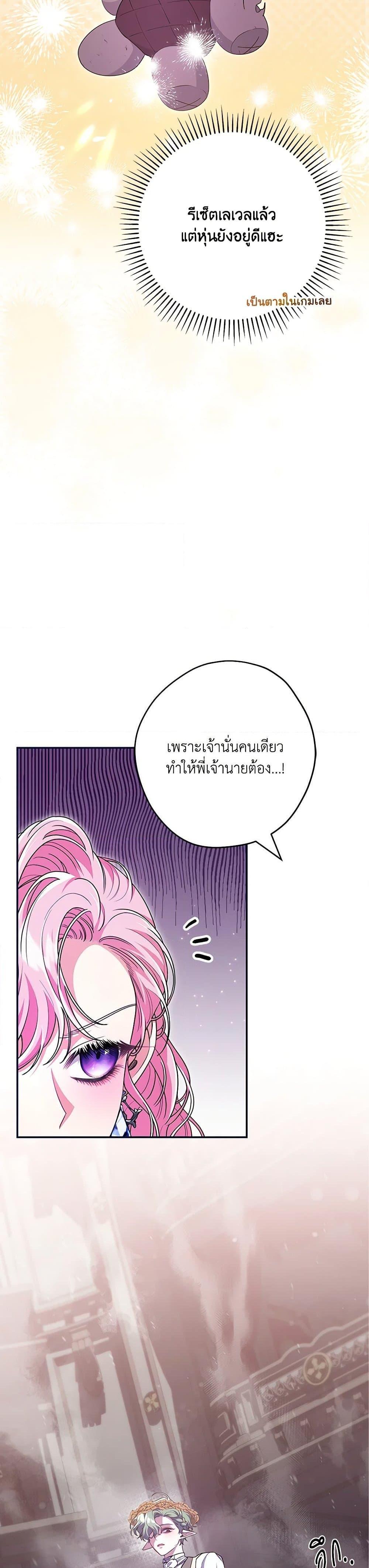 Manga-lc-com อ่านมังงะ อ่านการ์ตูน ออนไลน์ ฟรี Trapped in a Cursed Game, but now with NPCs ตอนที่ 1 2 3 4 5 6 7 8 9 10 11 12 13 14 ฟรี ไม่มีโฆษณา Manga-lc - อ่าน มังงะ อ่าน การ์ตูน ออนไลน์ อ่านมังงะ ฟรี