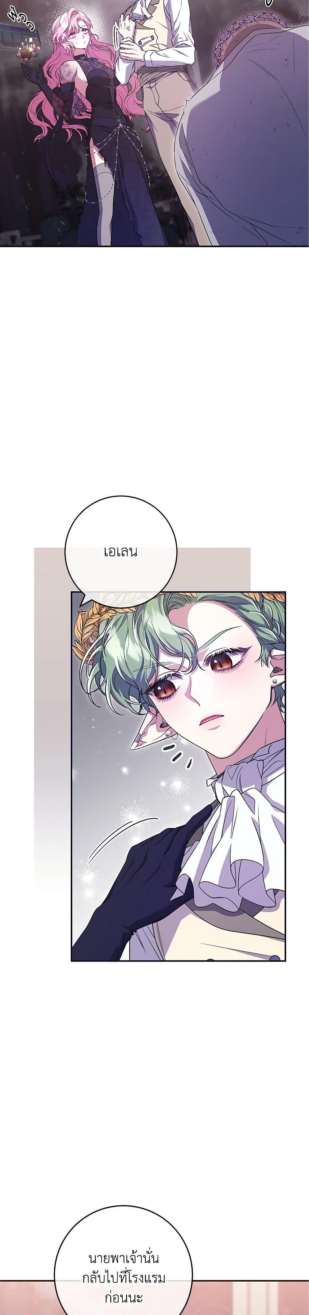 Manga-lc-com อ่านมังงะ อ่านการ์ตูน ออนไลน์ ฟรี Trapped in a Cursed Game, but now with NPCs ตอนที่ 1 2 3 4 5 6 7 8 9 10 11 12 13 14 ฟรี ไม่มีโฆษณา Manga-lc - อ่าน มังงะ อ่าน การ์ตูน ออนไลน์ อ่านมังงะ ฟรี