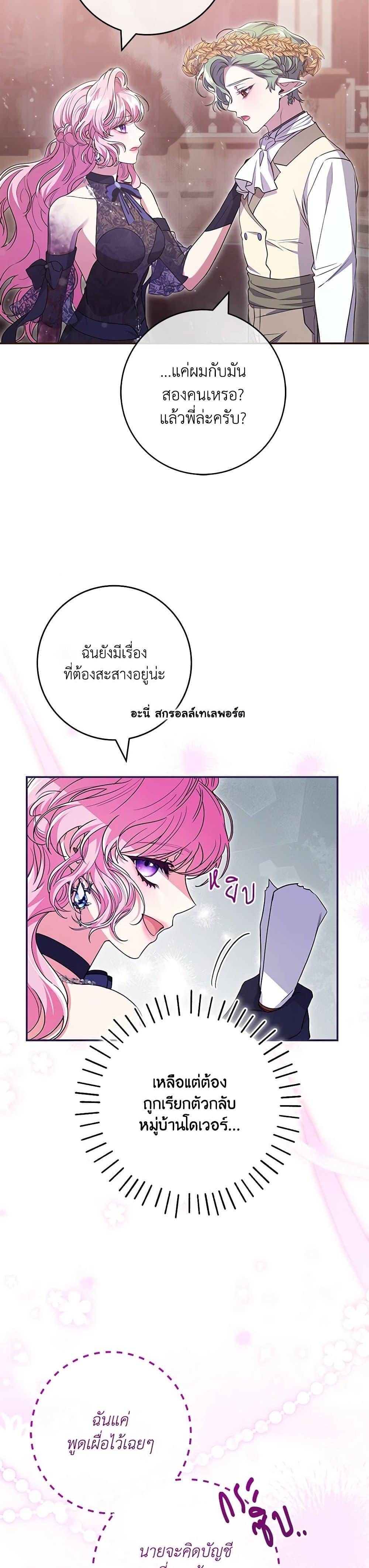 Manga-lc-com อ่านมังงะ อ่านการ์ตูน ออนไลน์ ฟรี Trapped in a Cursed Game, but now with NPCs ตอนที่ 1 2 3 4 5 6 7 8 9 10 11 12 13 14 ฟรี ไม่มีโฆษณา Manga-lc - อ่าน มังงะ อ่าน การ์ตูน ออนไลน์ อ่านมังงะ ฟรี