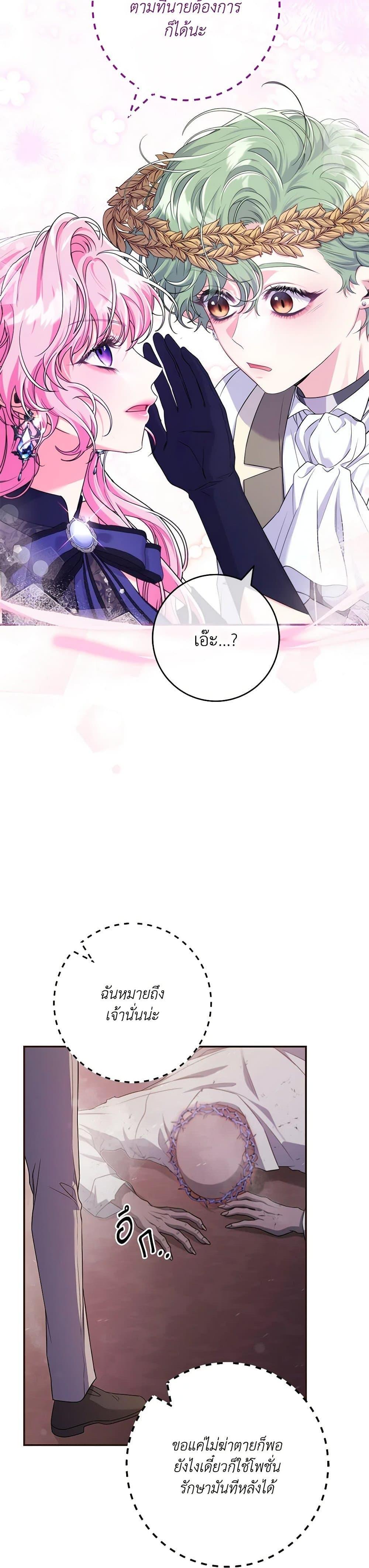 Manga-lc-com อ่านมังงะ อ่านการ์ตูน ออนไลน์ ฟรี Trapped in a Cursed Game, but now with NPCs ตอนที่ 1 2 3 4 5 6 7 8 9 10 11 12 13 14 ฟรี ไม่มีโฆษณา Manga-lc - อ่าน มังงะ อ่าน การ์ตูน ออนไลน์ อ่านมังงะ ฟรี