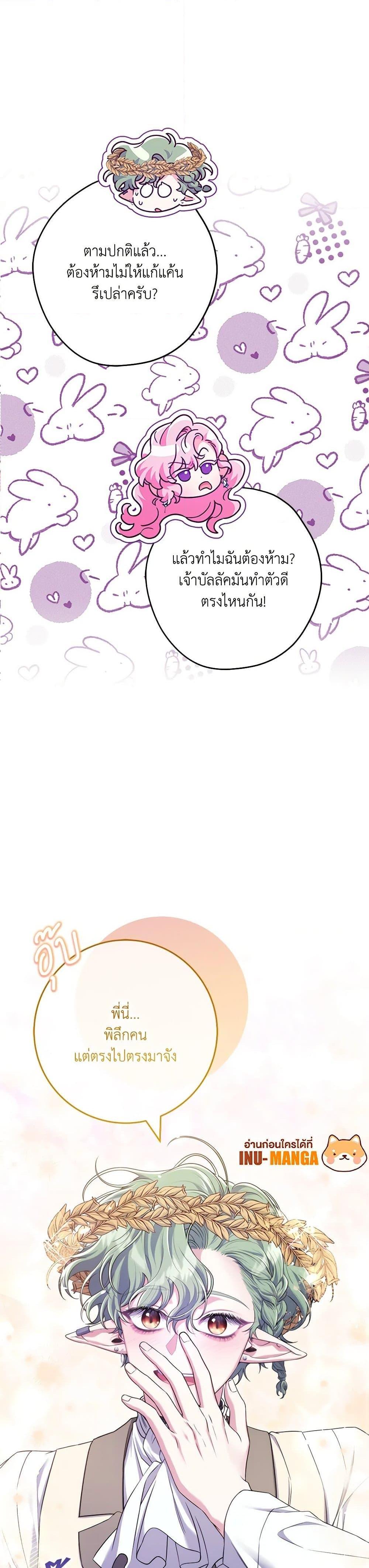 Manga-lc-com อ่านมังงะ อ่านการ์ตูน ออนไลน์ ฟรี Trapped in a Cursed Game, but now with NPCs ตอนที่ 1 2 3 4 5 6 7 8 9 10 11 12 13 14 ฟรี ไม่มีโฆษณา Manga-lc - อ่าน มังงะ อ่าน การ์ตูน ออนไลน์ อ่านมังงะ ฟรี