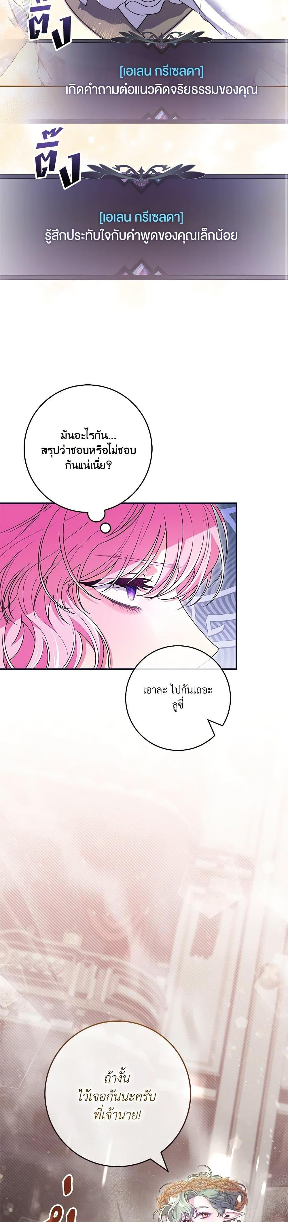 Manga-lc-com อ่านมังงะ อ่านการ์ตูน ออนไลน์ ฟรี Trapped in a Cursed Game, but now with NPCs ตอนที่ 1 2 3 4 5 6 7 8 9 10 11 12 13 14 ฟรี ไม่มีโฆษณา Manga-lc - อ่าน มังงะ อ่าน การ์ตูน ออนไลน์ อ่านมังงะ ฟรี