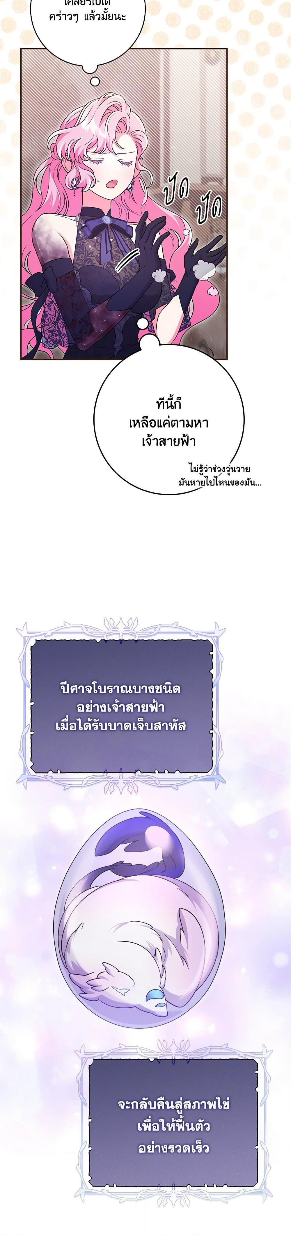 Manga-lc-com อ่านมังงะ อ่านการ์ตูน ออนไลน์ ฟรี Trapped in a Cursed Game, but now with NPCs ตอนที่ 1 2 3 4 5 6 7 8 9 10 11 12 13 14 ฟรี ไม่มีโฆษณา Manga-lc - อ่าน มังงะ อ่าน การ์ตูน ออนไลน์ อ่านมังงะ ฟรี