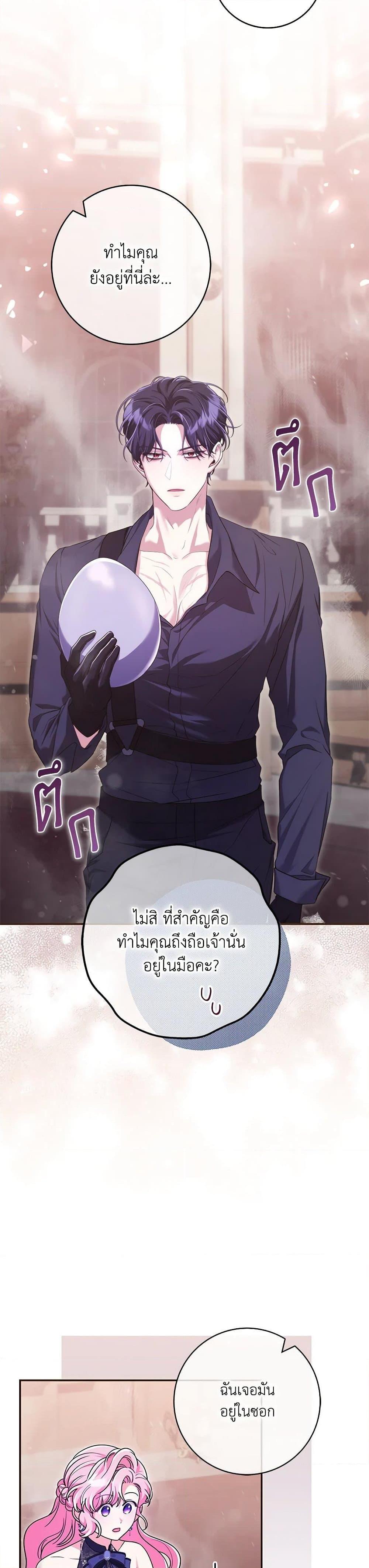 Manga-lc-com อ่านมังงะ อ่านการ์ตูน ออนไลน์ ฟรี Trapped in a Cursed Game, but now with NPCs ตอนที่ 1 2 3 4 5 6 7 8 9 10 11 12 13 14 ฟรี ไม่มีโฆษณา Manga-lc - อ่าน มังงะ อ่าน การ์ตูน ออนไลน์ อ่านมังงะ ฟรี