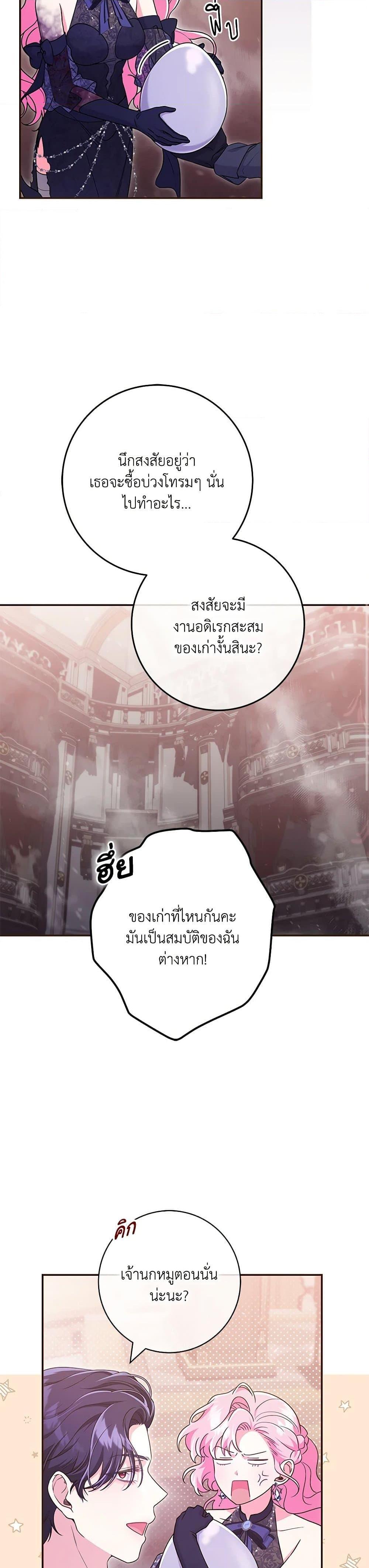 Manga-lc-com อ่านมังงะ อ่านการ์ตูน ออนไลน์ ฟรี Trapped in a Cursed Game, but now with NPCs ตอนที่ 1 2 3 4 5 6 7 8 9 10 11 12 13 14 ฟรี ไม่มีโฆษณา Manga-lc - อ่าน มังงะ อ่าน การ์ตูน ออนไลน์ อ่านมังงะ ฟรี