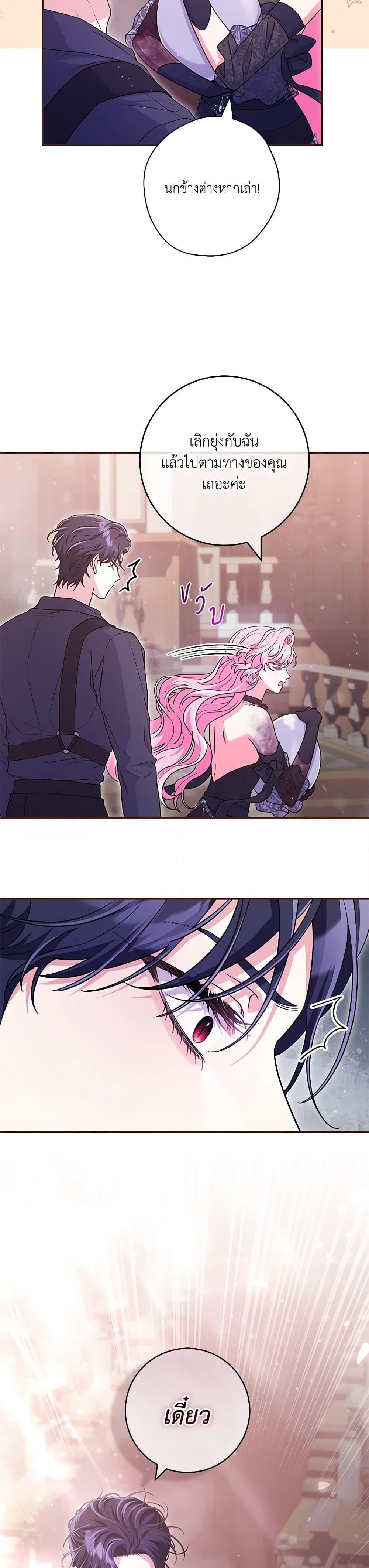 Manga-lc-com อ่านมังงะ อ่านการ์ตูน ออนไลน์ ฟรี Trapped in a Cursed Game, but now with NPCs ตอนที่ 1 2 3 4 5 6 7 8 9 10 11 12 13 14 ฟรี ไม่มีโฆษณา Manga-lc - อ่าน มังงะ อ่าน การ์ตูน ออนไลน์ อ่านมังงะ ฟรี