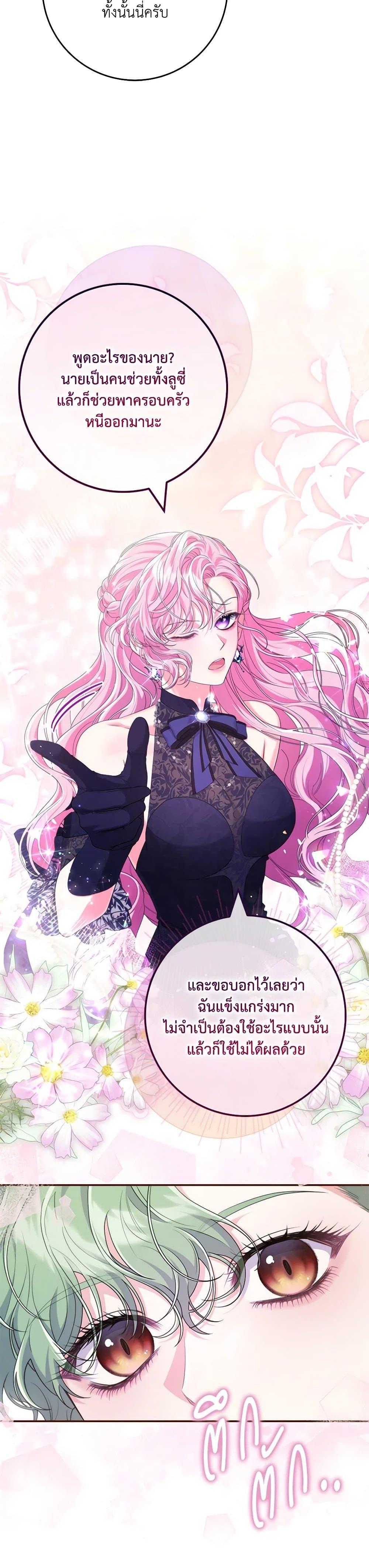 Manga-lc-com อ่านมังงะ อ่านการ์ตูน ออนไลน์ ฟรี Trapped in a Cursed Game, but now with NPCs ตอนที่ 1 2 3 4 5 6 7 8 9 10 11 12 13 14 ฟรี ไม่มีโฆษณา Manga-lc - อ่าน มังงะ อ่าน การ์ตูน ออนไลน์ อ่านมังงะ ฟรี