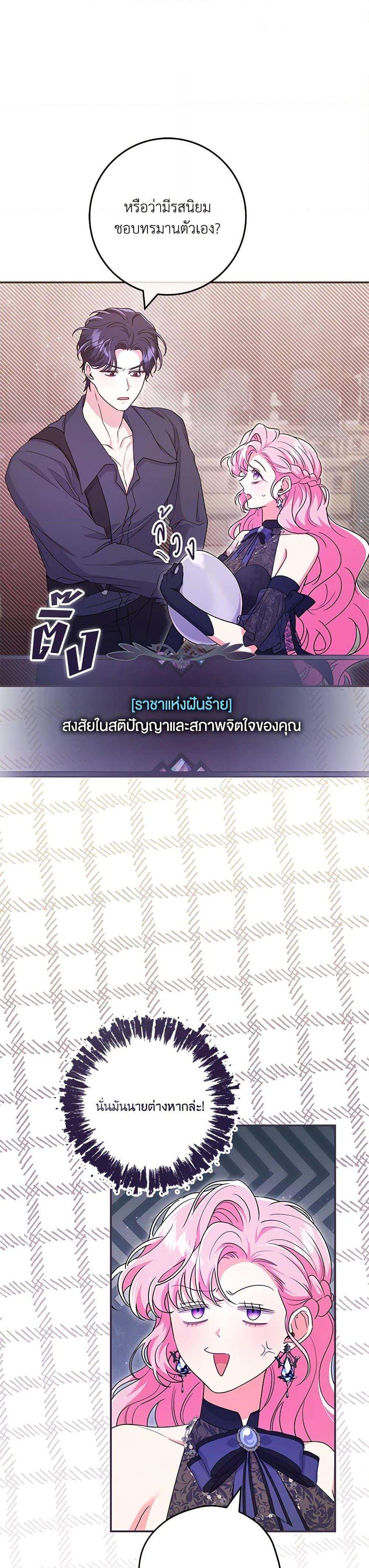 Manga-lc-com อ่านมังงะ อ่านการ์ตูน ออนไลน์ ฟรี Trapped in a Cursed Game, but now with NPCs ตอนที่ 1 2 3 4 5 6 7 8 9 10 11 12 13 14 ฟรี ไม่มีโฆษณา Manga-lc - อ่าน มังงะ อ่าน การ์ตูน ออนไลน์ อ่านมังงะ ฟรี