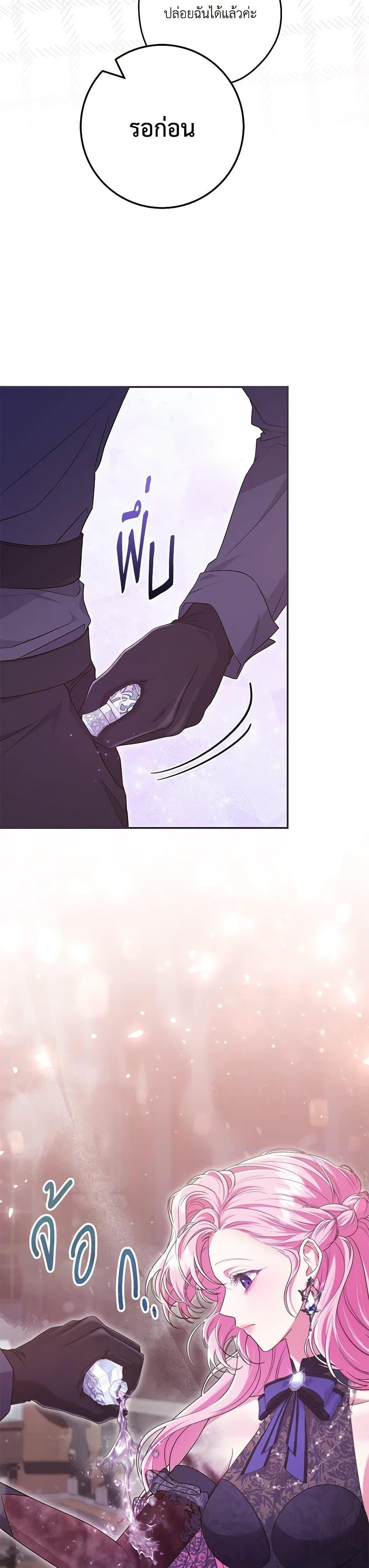 Manga-lc-com อ่านมังงะ อ่านการ์ตูน ออนไลน์ ฟรี Trapped in a Cursed Game, but now with NPCs ตอนที่ 1 2 3 4 5 6 7 8 9 10 11 12 13 14 ฟรี ไม่มีโฆษณา Manga-lc - อ่าน มังงะ อ่าน การ์ตูน ออนไลน์ อ่านมังงะ ฟรี