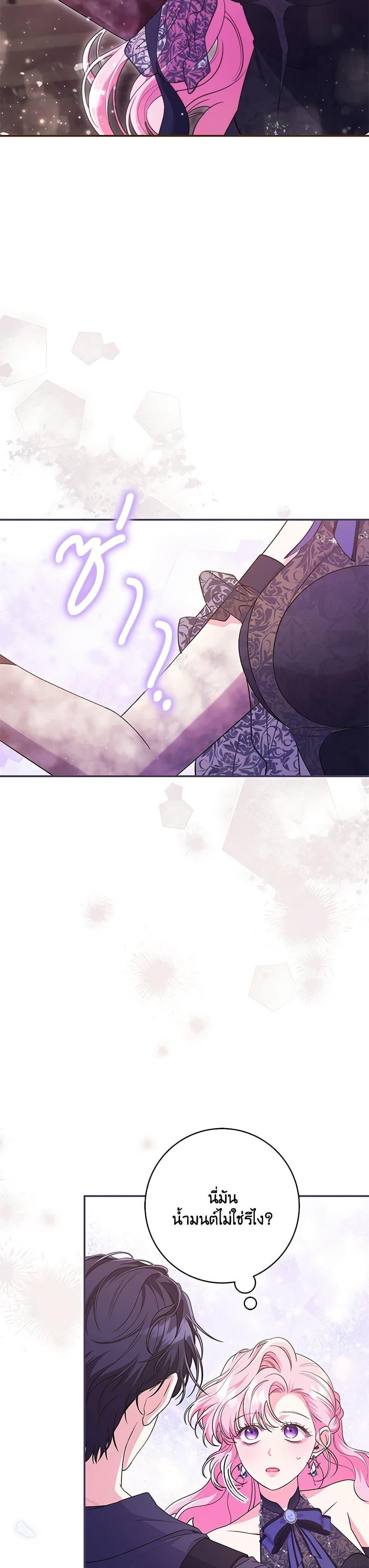 Manga-lc-com อ่านมังงะ อ่านการ์ตูน ออนไลน์ ฟรี Trapped in a Cursed Game, but now with NPCs ตอนที่ 1 2 3 4 5 6 7 8 9 10 11 12 13 14 ฟรี ไม่มีโฆษณา Manga-lc - อ่าน มังงะ อ่าน การ์ตูน ออนไลน์ อ่านมังงะ ฟรี