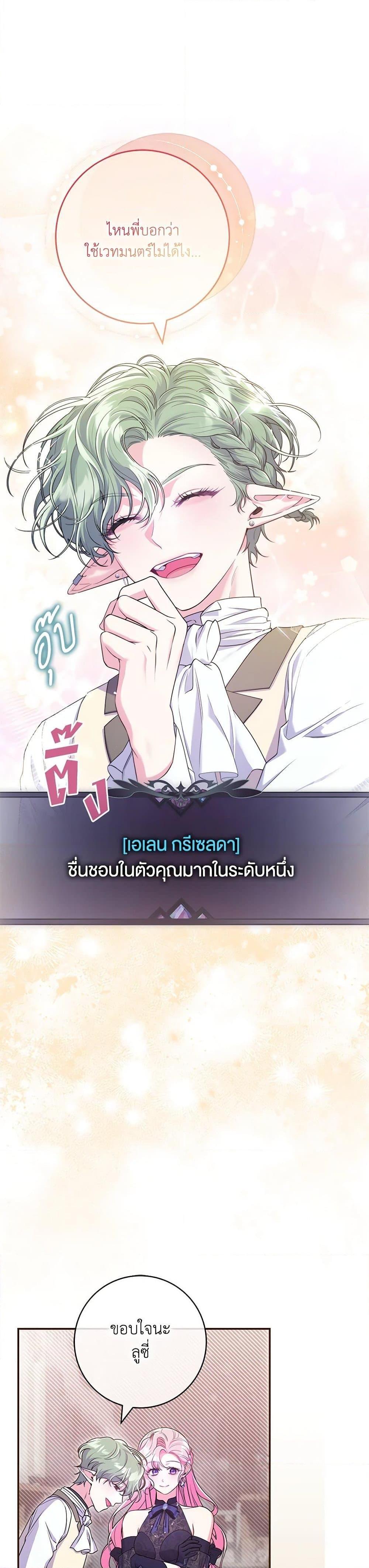 Manga-lc-com อ่านมังงะ อ่านการ์ตูน ออนไลน์ ฟรี Trapped in a Cursed Game, but now with NPCs ตอนที่ 1 2 3 4 5 6 7 8 9 10 11 12 13 14 ฟรี ไม่มีโฆษณา Manga-lc - อ่าน มังงะ อ่าน การ์ตูน ออนไลน์ อ่านมังงะ ฟรี