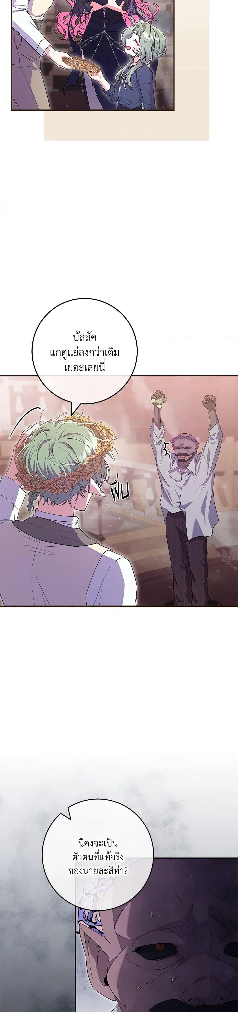 Manga-lc-com อ่านมังงะ อ่านการ์ตูน ออนไลน์ ฟรี Trapped in a Cursed Game, but now with NPCs ตอนที่ 1 2 3 4 5 6 7 8 9 10 11 12 13 14 ฟรี ไม่มีโฆษณา Manga-lc - อ่าน มังงะ อ่าน การ์ตูน ออนไลน์ อ่านมังงะ ฟรี