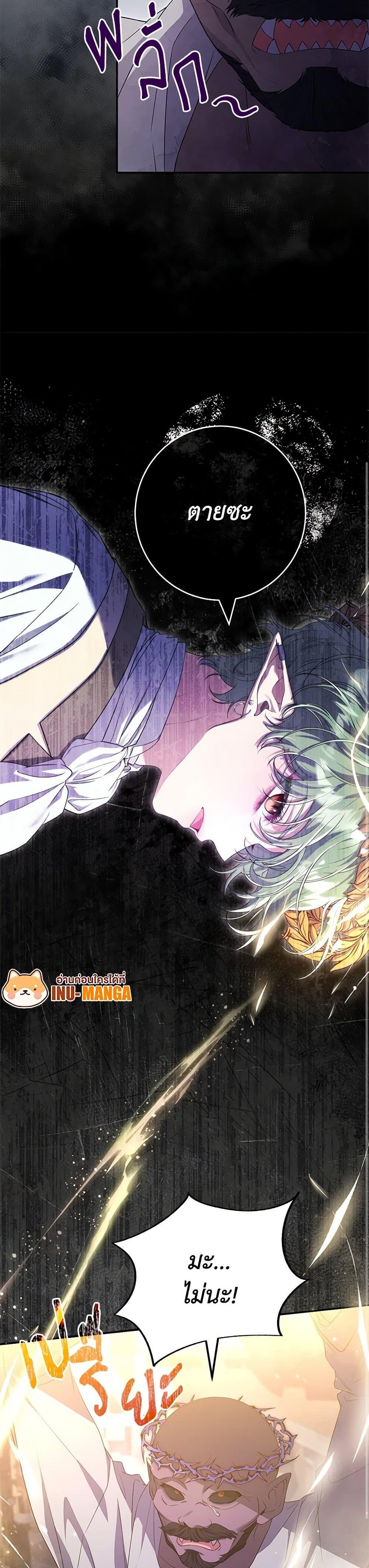 Manga-lc-com อ่านมังงะ อ่านการ์ตูน ออนไลน์ ฟรี Trapped in a Cursed Game, but now with NPCs ตอนที่ 1 2 3 4 5 6 7 8 9 10 11 12 13 14 ฟรี ไม่มีโฆษณา Manga-lc - อ่าน มังงะ อ่าน การ์ตูน ออนไลน์ อ่านมังงะ ฟรี