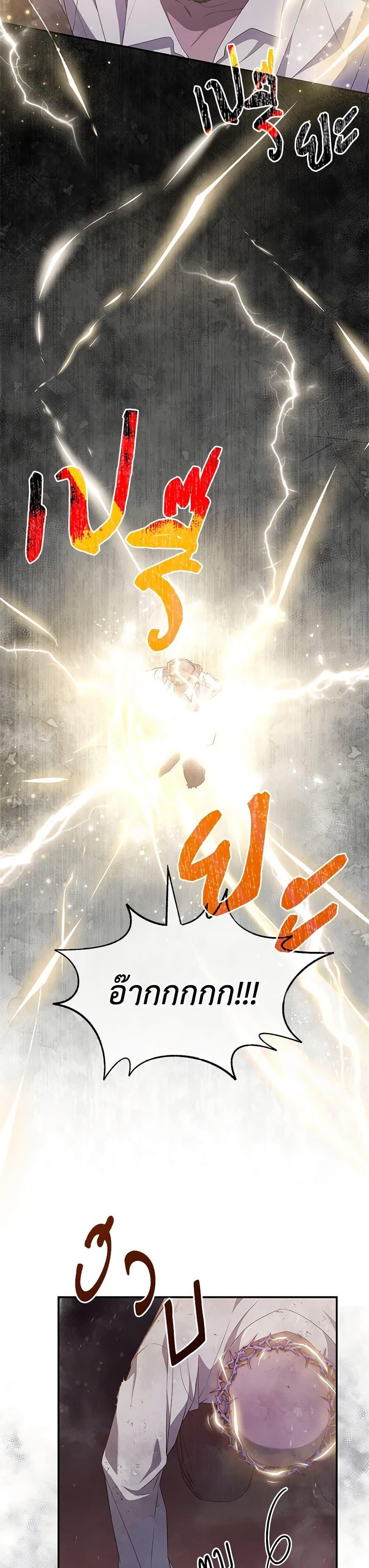 Manga-lc-com อ่านมังงะ อ่านการ์ตูน ออนไลน์ ฟรี Trapped in a Cursed Game, but now with NPCs ตอนที่ 1 2 3 4 5 6 7 8 9 10 11 12 13 14 ฟรี ไม่มีโฆษณา Manga-lc - อ่าน มังงะ อ่าน การ์ตูน ออนไลน์ อ่านมังงะ ฟรี