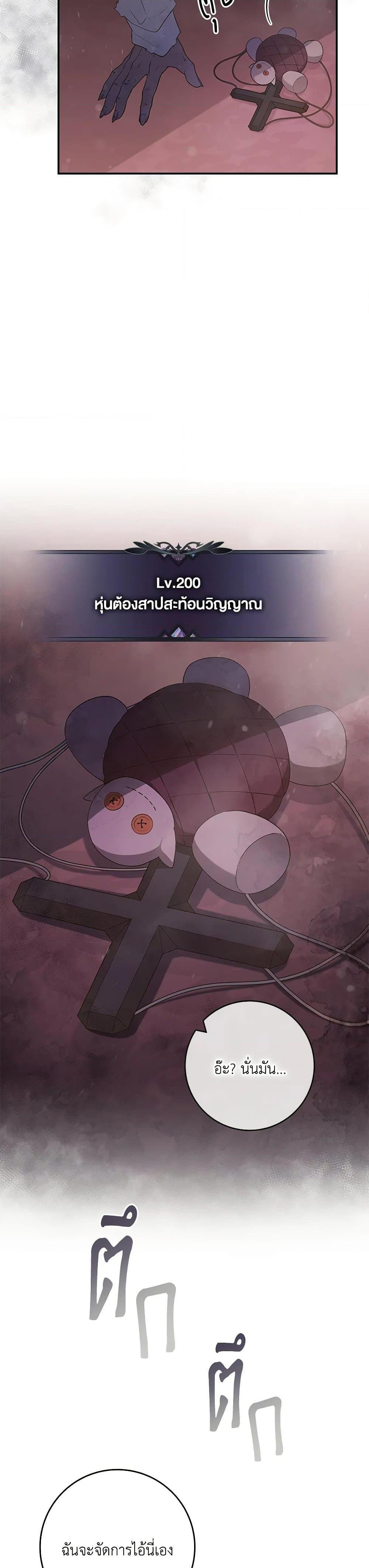 Manga-lc-com อ่านมังงะ อ่านการ์ตูน ออนไลน์ ฟรี Trapped in a Cursed Game, but now with NPCs ตอนที่ 1 2 3 4 5 6 7 8 9 10 11 12 13 14 ฟรี ไม่มีโฆษณา Manga-lc - อ่าน มังงะ อ่าน การ์ตูน ออนไลน์ อ่านมังงะ ฟรี