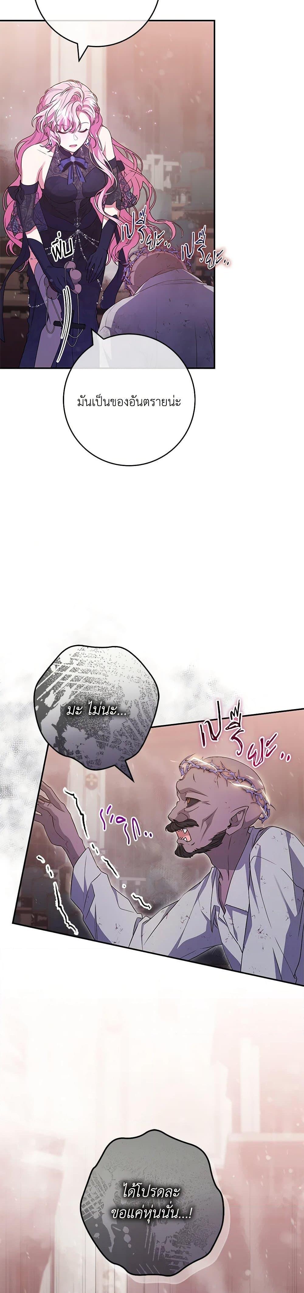 Manga-lc-com อ่านมังงะ อ่านการ์ตูน ออนไลน์ ฟรี Trapped in a Cursed Game, but now with NPCs ตอนที่ 1 2 3 4 5 6 7 8 9 10 11 12 13 14 ฟรี ไม่มีโฆษณา Manga-lc - อ่าน มังงะ อ่าน การ์ตูน ออนไลน์ อ่านมังงะ ฟรี