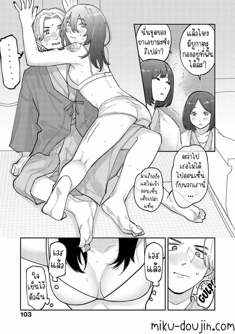 Doujin-Lc- อ่าน โดจิน มังฮวา เกาหลี ญี่ปุ่น จีน แปลไทย ทิ้งรอยสัก [Higeta] Boku no Ato Mo Nokosa Sete Let Me Leave a Mark Too ตอนที่ 1 2 3 4 5 6 7 8 9 10 11 12 13 14 ฟรี ไม่มีโฆษณา อ่าน โดจิน Manhwa เกาหลี ญี่ปุ่น จีน เรามีครบ คัดมาให้เน้นๆ โดจิน 18+ รับประกันความฟินโดย  Doujin Lc