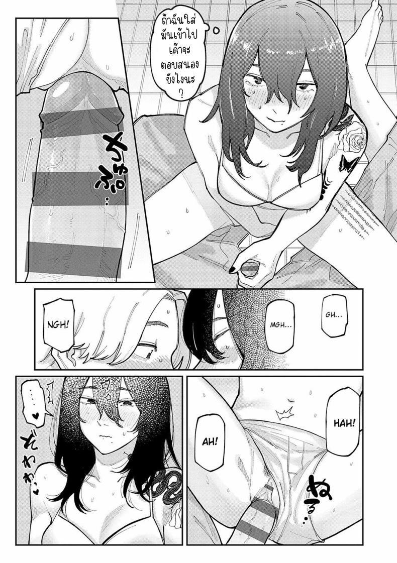 Doujin-Lc- อ่าน โดจิน มังฮวา เกาหลี ญี่ปุ่น จีน แปลไทย ทิ้งรอยสัก [Higeta] Boku no Ato Mo Nokosa Sete Let Me Leave a Mark Too ตอนที่ 1 2 3 4 5 6 7 8 9 10 11 12 13 14 ฟรี ไม่มีโฆษณา อ่าน โดจิน Manhwa เกาหลี ญี่ปุ่น จีน เรามีครบ คัดมาให้เน้นๆ โดจิน 18+ รับประกันความฟินโดย  Doujin Lc