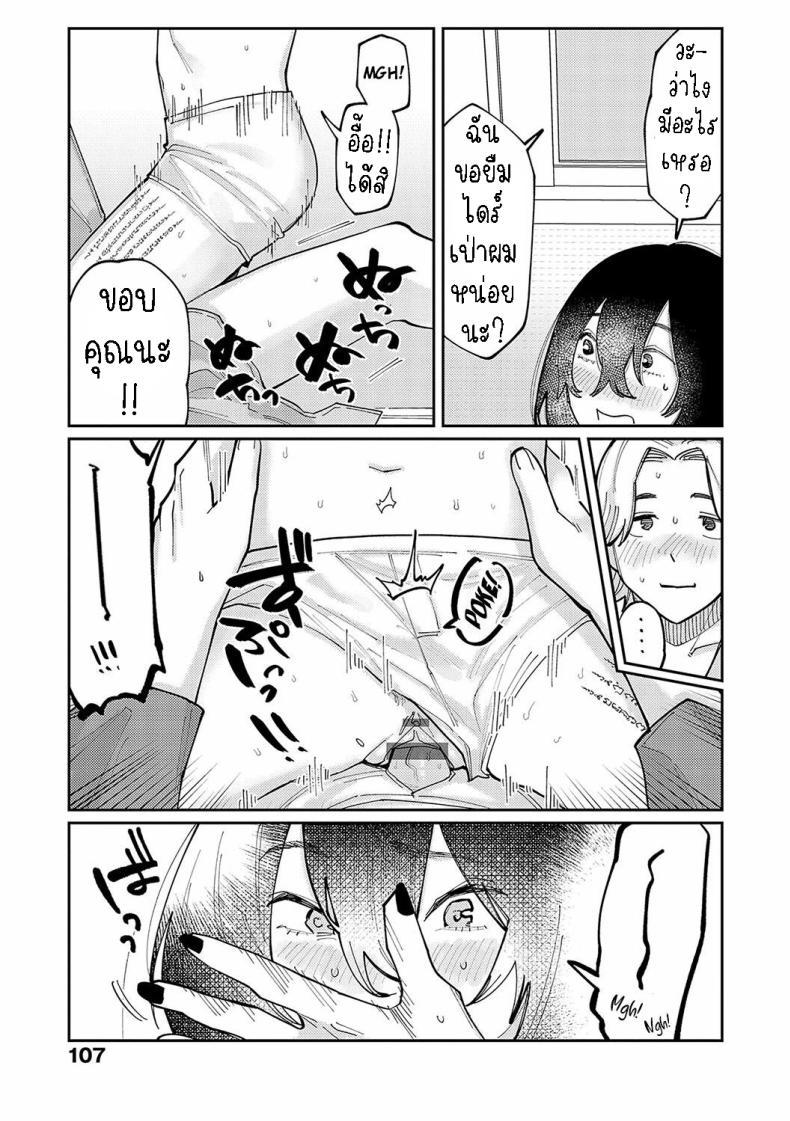Doujin-Lc- อ่าน โดจิน มังฮวา เกาหลี ญี่ปุ่น จีน แปลไทย ทิ้งรอยสัก [Higeta] Boku no Ato Mo Nokosa Sete Let Me Leave a Mark Too ตอนที่ 1 2 3 4 5 6 7 8 9 10 11 12 13 14 ฟรี ไม่มีโฆษณา อ่าน โดจิน Manhwa เกาหลี ญี่ปุ่น จีน เรามีครบ คัดมาให้เน้นๆ โดจิน 18+ รับประกันความฟินโดย  Doujin Lc