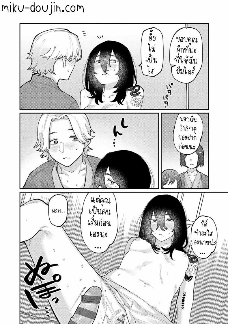 Doujin-Lc- อ่าน โดจิน มังฮวา เกาหลี ญี่ปุ่น จีน แปลไทย ทิ้งรอยสัก [Higeta] Boku no Ato Mo Nokosa Sete Let Me Leave a Mark Too ตอนที่ 1 2 3 4 5 6 7 8 9 10 11 12 13 14 ฟรี ไม่มีโฆษณา อ่าน โดจิน Manhwa เกาหลี ญี่ปุ่น จีน เรามีครบ คัดมาให้เน้นๆ โดจิน 18+ รับประกันความฟินโดย  Doujin Lc
