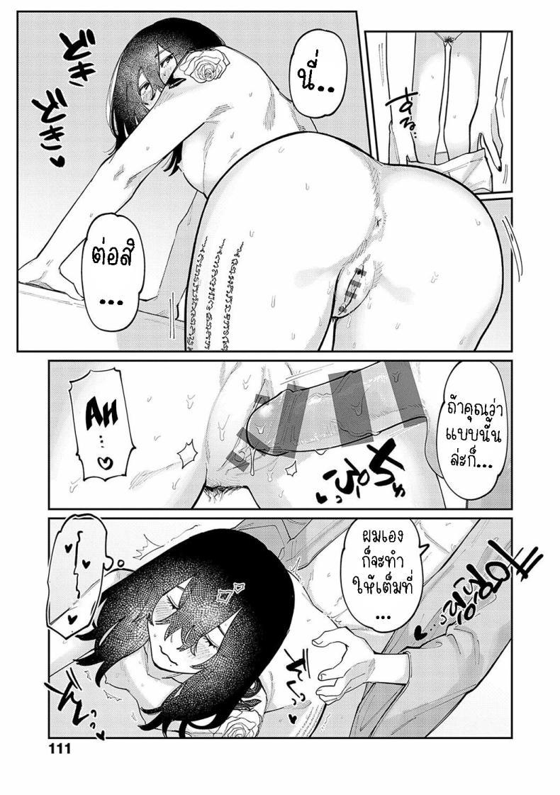 Doujin-Lc- อ่าน โดจิน มังฮวา เกาหลี ญี่ปุ่น จีน แปลไทย ทิ้งรอยสัก [Higeta] Boku no Ato Mo Nokosa Sete Let Me Leave a Mark Too ตอนที่ 1 2 3 4 5 6 7 8 9 10 11 12 13 14 ฟรี ไม่มีโฆษณา อ่าน โดจิน Manhwa เกาหลี ญี่ปุ่น จีน เรามีครบ คัดมาให้เน้นๆ โดจิน 18+ รับประกันความฟินโดย  Doujin Lc