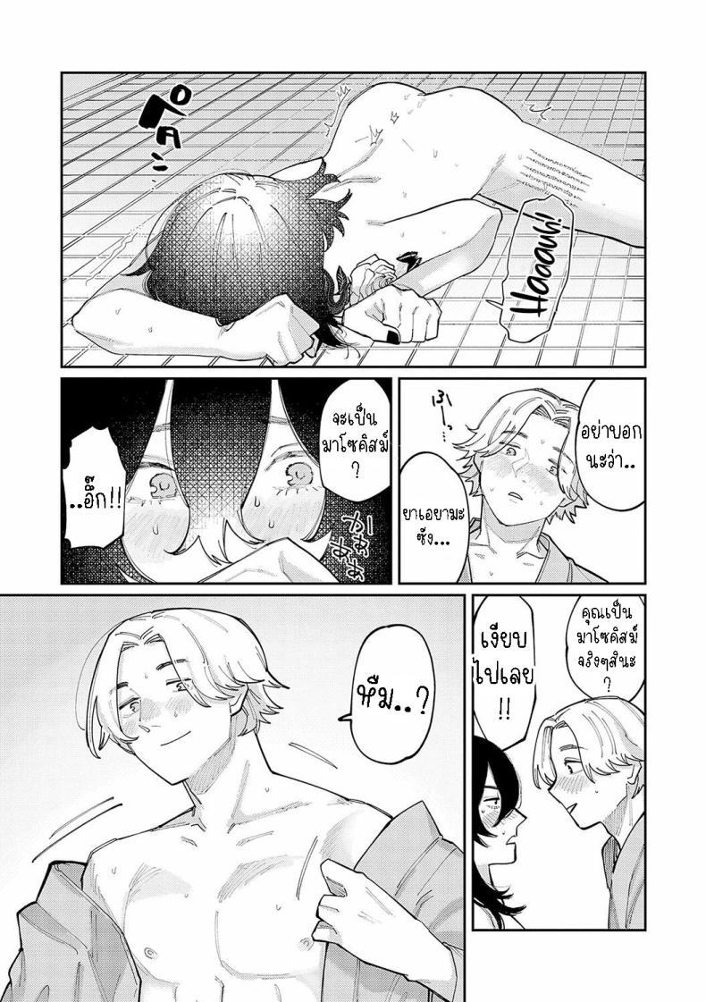 Doujin-Lc- อ่าน โดจิน มังฮวา เกาหลี ญี่ปุ่น จีน แปลไทย ทิ้งรอยสัก [Higeta] Boku no Ato Mo Nokosa Sete Let Me Leave a Mark Too ตอนที่ 1 2 3 4 5 6 7 8 9 10 11 12 13 14 ฟรี ไม่มีโฆษณา อ่าน โดจิน Manhwa เกาหลี ญี่ปุ่น จีน เรามีครบ คัดมาให้เน้นๆ โดจิน 18+ รับประกันความฟินโดย  Doujin Lc