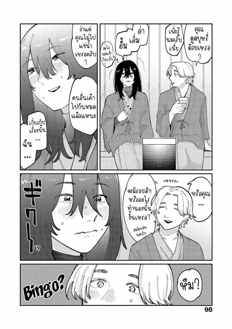 Doujin-Lc- อ่าน โดจิน มังฮวา เกาหลี ญี่ปุ่น จีน แปลไทย ทิ้งรอยสัก [Higeta] Boku no Ato Mo Nokosa Sete Let Me Leave a Mark Too ตอนที่ 1 2 3 4 5 6 7 8 9 10 11 12 13 14 ฟรี ไม่มีโฆษณา อ่าน โดจิน Manhwa เกาหลี ญี่ปุ่น จีน เรามีครบ คัดมาให้เน้นๆ โดจิน 18+ รับประกันความฟินโดย  Doujin Lc