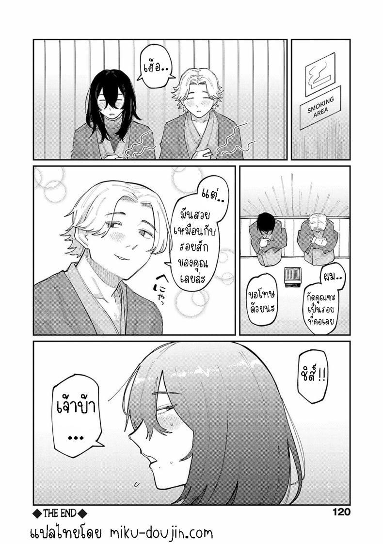 Doujin-Lc- อ่าน โดจิน มังฮวา เกาหลี ญี่ปุ่น จีน แปลไทย ทิ้งรอยสัก [Higeta] Boku no Ato Mo Nokosa Sete Let Me Leave a Mark Too ตอนที่ 1 2 3 4 5 6 7 8 9 10 11 12 13 14 ฟรี ไม่มีโฆษณา อ่าน โดจิน Manhwa เกาหลี ญี่ปุ่น จีน เรามีครบ คัดมาให้เน้นๆ โดจิน 18+ รับประกันความฟินโดย  Doujin Lc