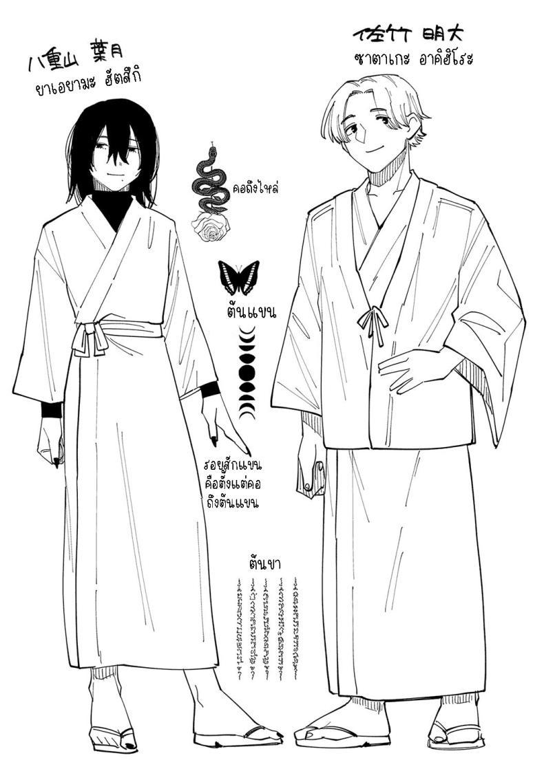 Doujin-Lc- อ่าน โดจิน มังฮวา เกาหลี ญี่ปุ่น จีน แปลไทย ทิ้งรอยสัก [Higeta] Boku no Ato Mo Nokosa Sete Let Me Leave a Mark Too ตอนที่ 1 2 3 4 5 6 7 8 9 10 11 12 13 14 ฟรี ไม่มีโฆษณา อ่าน โดจิน Manhwa เกาหลี ญี่ปุ่น จีน เรามีครบ คัดมาให้เน้นๆ โดจิน 18+ รับประกันความฟินโดย  Doujin Lc