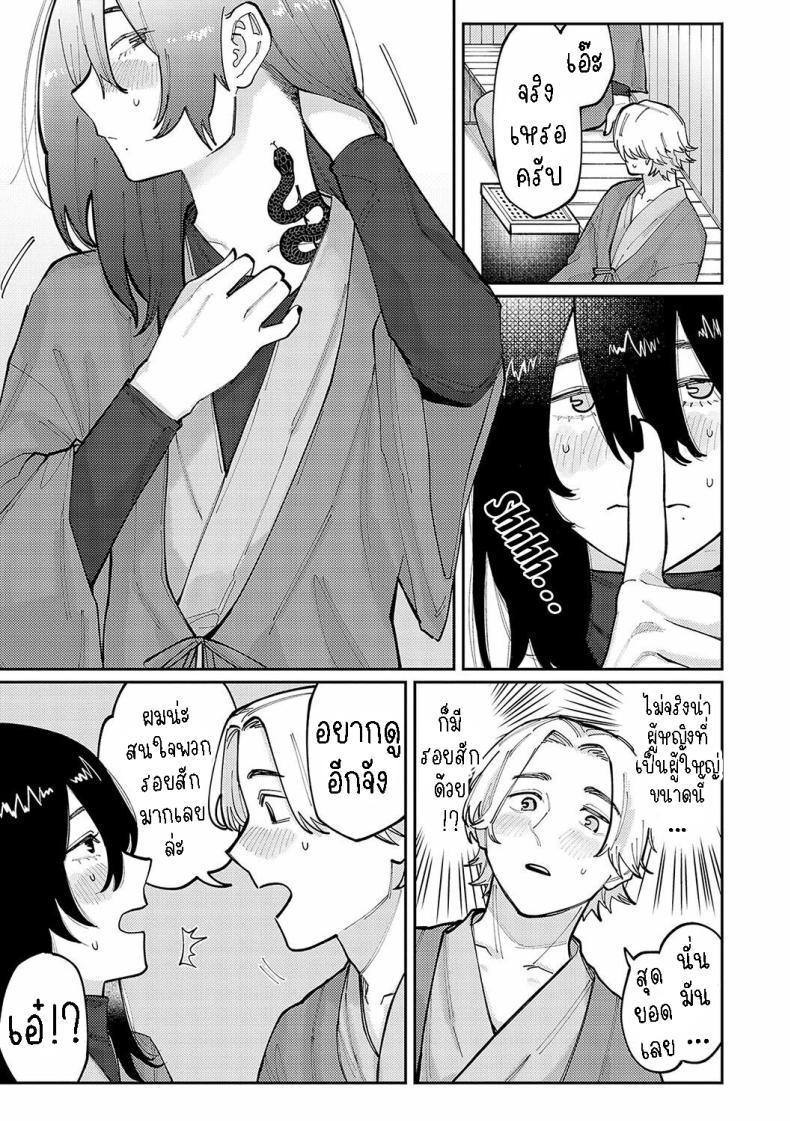 Doujin-Lc- อ่าน โดจิน มังฮวา เกาหลี ญี่ปุ่น จีน แปลไทย ทิ้งรอยสัก [Higeta] Boku no Ato Mo Nokosa Sete Let Me Leave a Mark Too ตอนที่ 1 2 3 4 5 6 7 8 9 10 11 12 13 14 ฟรี ไม่มีโฆษณา อ่าน โดจิน Manhwa เกาหลี ญี่ปุ่น จีน เรามีครบ คัดมาให้เน้นๆ โดจิน 18+ รับประกันความฟินโดย  Doujin Lc